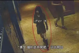 正当防卫！河北一男子因女友被醉汉搭讪遭对方持板砖攻击“反杀”视频封面