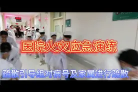 医院火灾应急演练步骤