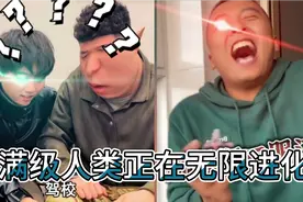 满级人类正在无限进化，我们可以阻止吗视频封面