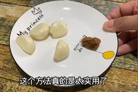 大蒜和红糖泡在水里，作用真不错，要是早知道就好啦，真是高手视频封面