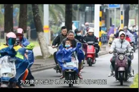 武汉地铁5号线视频封面