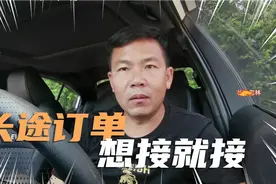 毫无保留分享滴滴司机在小城市怎样接到长途单的方法看完记得收藏视频封面