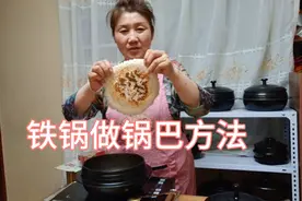 韩国阿里郎铁锅:怎么能做出这么好的锅巴，看完就会视频封面