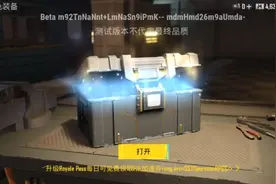 地铁逃生:新增工作台还有装备保护机制，辐射区增加牛骨头