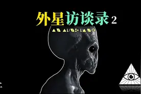 揭秘！美国护士与外星人真实交流事件3