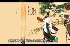 中国古代四大“名表”视频封面
