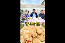 菜园里的韭菜再不吃就要长老了，做点水煎包来消耗韭菜吧