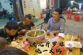 搞野塘抓十几斤海罗非，跟一帮钓友大排档聚餐，罗非炖大锅菜视频封面