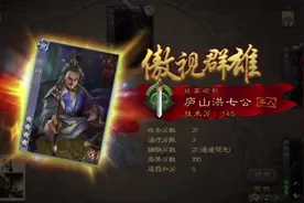 三国杀之武将试炼——陈琳视频封面