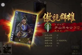 三国杀之武将试炼——陈琳视频封面