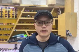 眼镜架怎么修才美观，请看过来！视频封面