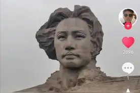 抖音人民广播电台视频封面