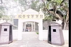 黄埔军校——国共两党将校的摇篮视频封面