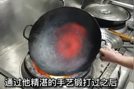 30年老厨师教你开好一口生锈的老铁锅，开好后老板居然奖励500块