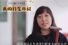 一克多黄金从金豆锤成金饼，纯手工打造黄金吊坠，成品精致又好看