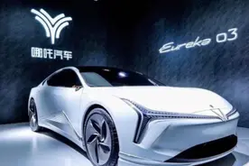 国产最美电动车？全新哪吒S亮相！续航高达1100km，2022年上市！视频封面