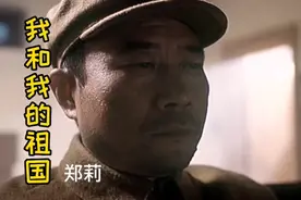 红色经典《我和我的祖国》用音乐表达对祖国的热爱#中国歌谣红歌视频封面