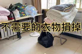 收拾屋子把不穿的衣服被子捐赠，顺丰快递免费上门回收，非常方便视频封面