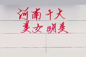 河南走出来的十大美女明星，陈鲁豫仅排第八，第一身材颜值没得说视频封面