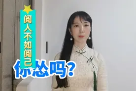 你怂吗？视频封面