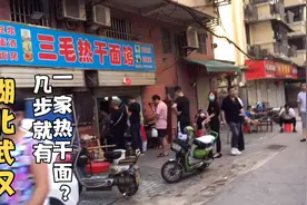 湖北武汉，当地人是有多爱吃热干面？几步就有一家，家家场面火爆视频封面