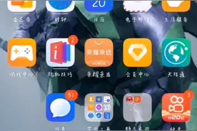 新世纪福音战士战斗领一下载教程视频封面