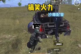 敌人跟本不知道你在哪里视频封面
