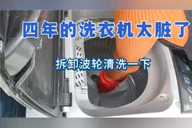 洗衣机拆卸波轮螺丝生锈拧不动，视频里分享一个小窍门看看吧！