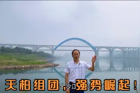 天柏组团，强势崛起！T2智轨在修，品牌企业入驻！是主城的洼地！视频封面