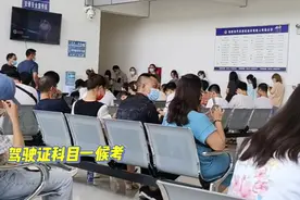 科目一考试视频封面