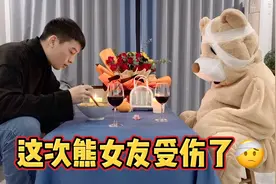 趁男友不在家，钻熊里吓男人，结果这次偷鸡不成反蚀把米了……