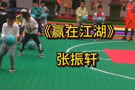 结尾那动作💪赢在江湖#张振轩