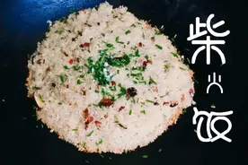 贵州农家“大锅焖饭”，豇豆土豆，农家香肠跟糯米一起焖，太香了视频封面