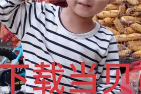 智能电视怎么安装当贝市场视频封面
