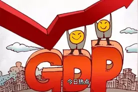 2023.3.5 今日热点 每日热点新闻抢先看视频封面