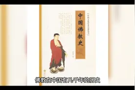 舍利子只存在于高僧体内，它的化学成分是什么，到底有什么用？视频封面