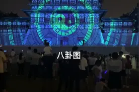 一元、两仪、三才、四象、五行、六合、七星、八卦、九宫视频封面