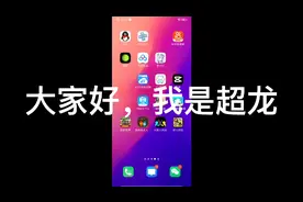 教大家我的世界加好友