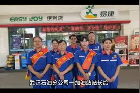 励志小故事之用心工作视频封面