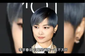 李宇春得的这个病你知多少？