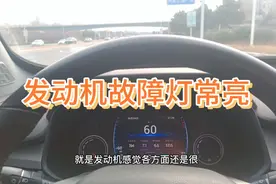 奇瑞瑞虎8过年期间发动机故障灯常亮，记录奇瑞4S解决过程分享…