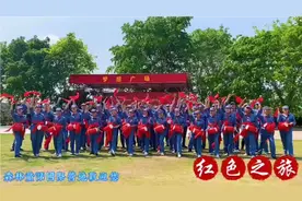 东莞塘厦森林童话营地党建课程红色之旅