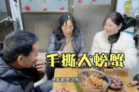 兵嫂花500元买螃蟹孝敬公婆，第一次爆头八爪鱼，一家人其乐融融视频封面