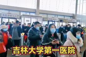 吉林省最好的三级甲等医院，患者最多，每天人山人海，医生最忙碌视频封面
