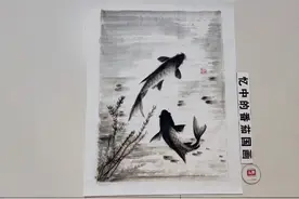 画一幅韵味十足的水墨鱼，画法简单易学，一看就会视频封面