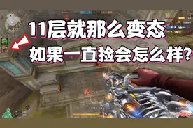 穿越火线：原来仔细看版本说明书那么重要