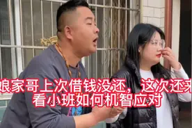 这次娘家哥被小班狠狠教育了一把，看他下次还敢来不，小班太聪明视频封面