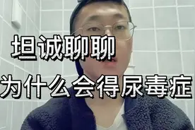 你们好奇我得病的原因｜希望你们都能有健康的生活方式