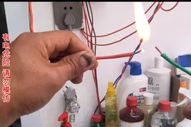 这么大的电，竟然不电人，你猜为什么