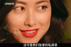 美女邻居突然造访，原来是做了好吃的送过来视频封面